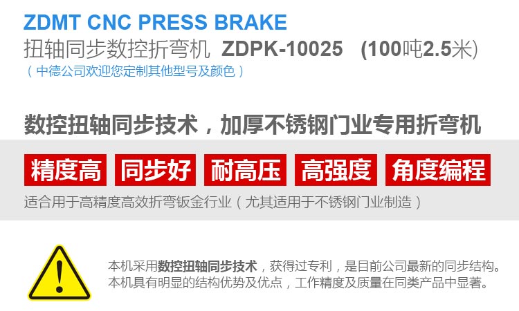 ZDPK-10025內容詳情頁2 ZDPK-10025內容詳情頁2